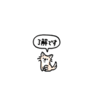 チワワ(フキダシ)（個別スタンプ：6）