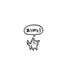 チワワ(フキダシ)（個別スタンプ：7）