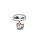チワワ(フキダシ)（個別スタンプ：8）