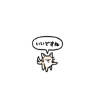 チワワ(フキダシ)（個別スタンプ：10）
