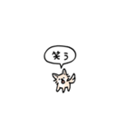 チワワ(フキダシ)（個別スタンプ：24）