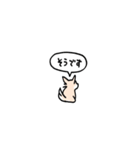 チワワ(フキダシ)（個別スタンプ：33）