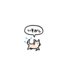 チワワ(フキダシ)（個別スタンプ：36）