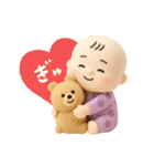 バブいぞ赤ちゃん3D（個別スタンプ：2）