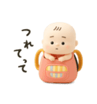 バブいぞ赤ちゃん3D（個別スタンプ：4）