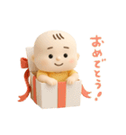 バブいぞ赤ちゃん3D（個別スタンプ：7）