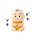 バブいぞ赤ちゃん3D（個別スタンプ：8）