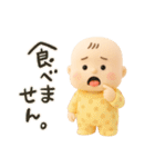 バブいぞ赤ちゃん3D（個別スタンプ：11）