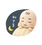 バブいぞ赤ちゃん3D（個別スタンプ：14）