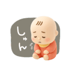 バブいぞ赤ちゃん3D（個別スタンプ：17）