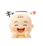 バブいぞ赤ちゃん3D（個別スタンプ：18）
