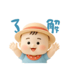 バブいぞ赤ちゃん3D（個別スタンプ：20）