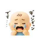 バブいぞ赤ちゃん3D（個別スタンプ：23）