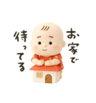 バブいぞ赤ちゃん3D（個別スタンプ：28）