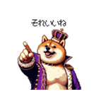 お城の中の太っちょ柴犬（個別スタンプ：1）