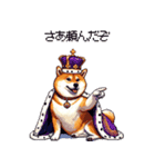 お城の中の太っちょ柴犬（個別スタンプ：6）