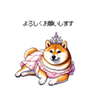お城の中の太っちょ柴犬（個別スタンプ：7）