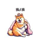 お城の中の太っちょ柴犬（個別スタンプ：13）