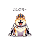 お城の中の太っちょ柴犬（個別スタンプ：15）