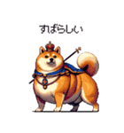 お城の中の太っちょ柴犬（個別スタンプ：21）