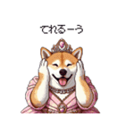 お城の中の太っちょ柴犬（個別スタンプ：30）