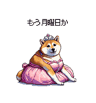 お城の中の太っちょ柴犬（個別スタンプ：31）
