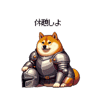 お城の中の太っちょ柴犬（個別スタンプ：32）