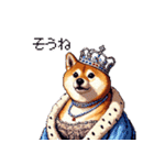 お城の中の太っちょ柴犬（個別スタンプ：37）