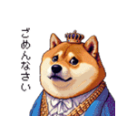 お城の中の太っちょ柴犬（個別スタンプ：39）