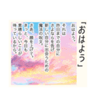 超毎日使える♡ポエム（個別スタンプ：1）