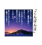 超毎日使える♡ポエム（個別スタンプ：3）