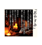 超毎日使える♡ポエム（個別スタンプ：4）