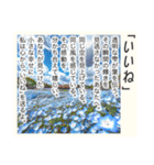超毎日使える♡ポエム（個別スタンプ：5）