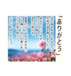 超毎日使える♡ポエム（個別スタンプ：6）