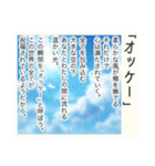 超毎日使える♡ポエム（個別スタンプ：7）