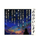 超毎日使える♡ポエム（個別スタンプ：10）