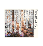 超毎日使える♡ポエム（個別スタンプ：11）