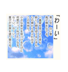 超毎日使える♡ポエム（個別スタンプ：17）