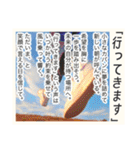 超毎日使える♡ポエム（個別スタンプ：25）