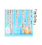 超毎日使える♡ポエム（個別スタンプ：29）