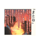超毎日使える♡ポエム（個別スタンプ：40）