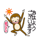 ひまでごサル4  だってサルだものスタンプ（個別スタンプ：1）