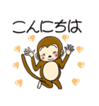 ひまでごサル4  だってサルだものスタンプ（個別スタンプ：2）