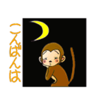 ひまでごサル4  だってサルだものスタンプ（個別スタンプ：3）