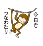 ひまでごサル4  だってサルだものスタンプ（個別スタンプ：4）
