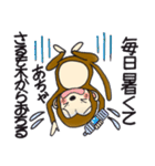 ひまでごサル4  だってサルだものスタンプ（個別スタンプ：9）