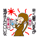 ひまでごサル4  だってサルだものスタンプ（個別スタンプ：10）