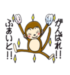 ひまでごサル4  だってサルだものスタンプ（個別スタンプ：11）