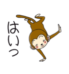 ひまでごサル4  だってサルだものスタンプ（個別スタンプ：13）