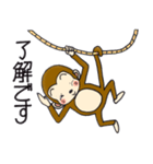 ひまでごサル4  だってサルだものスタンプ（個別スタンプ：14）